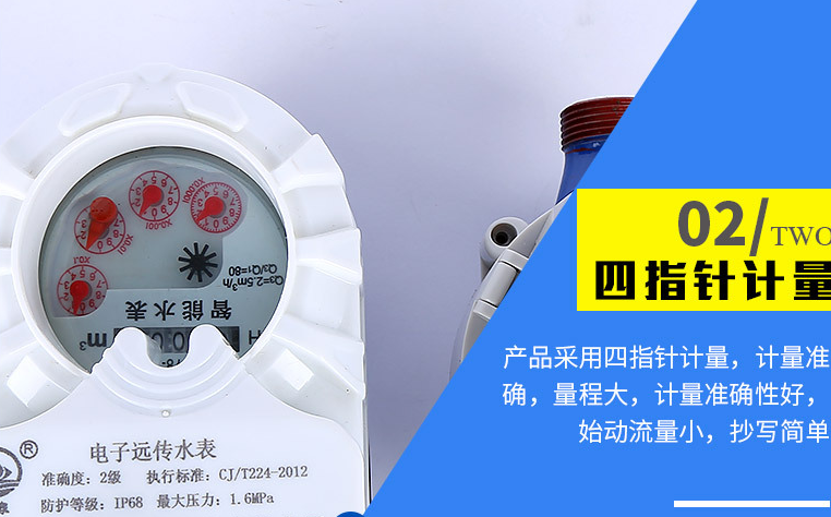 智能遠(yuǎn)傳水表 物聯(lián)網(wǎng)智能水表 無(wú)線(xiàn)遠(yuǎn)傳水表 預(yù)付費(fèi)微信水表