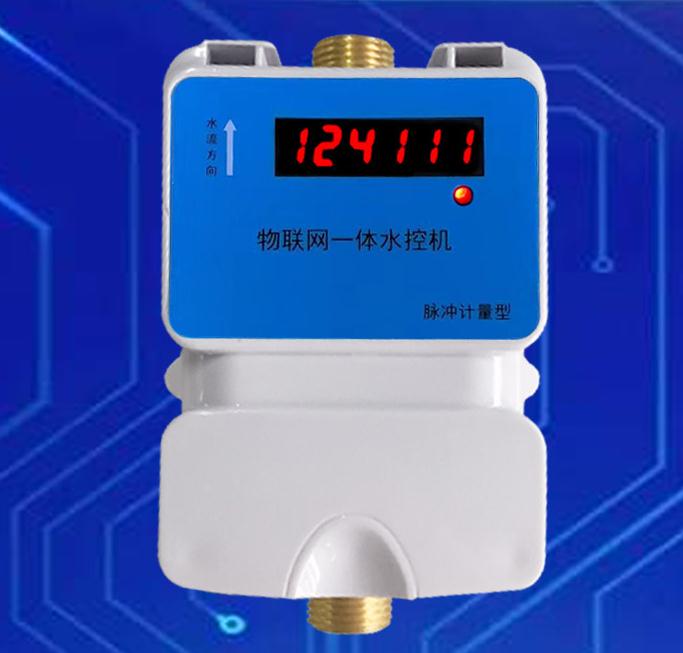 云平臺485數(shù)碼一體水控機(jī)、公寓水控機(jī)