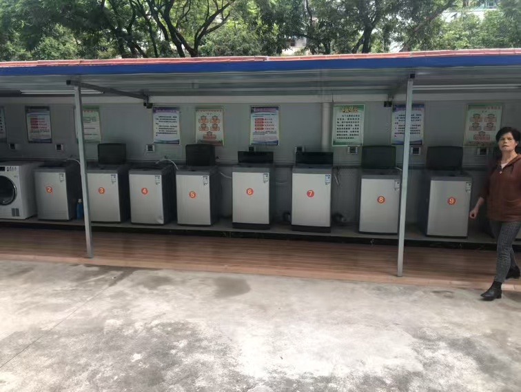 IC 卡共享洗衣機