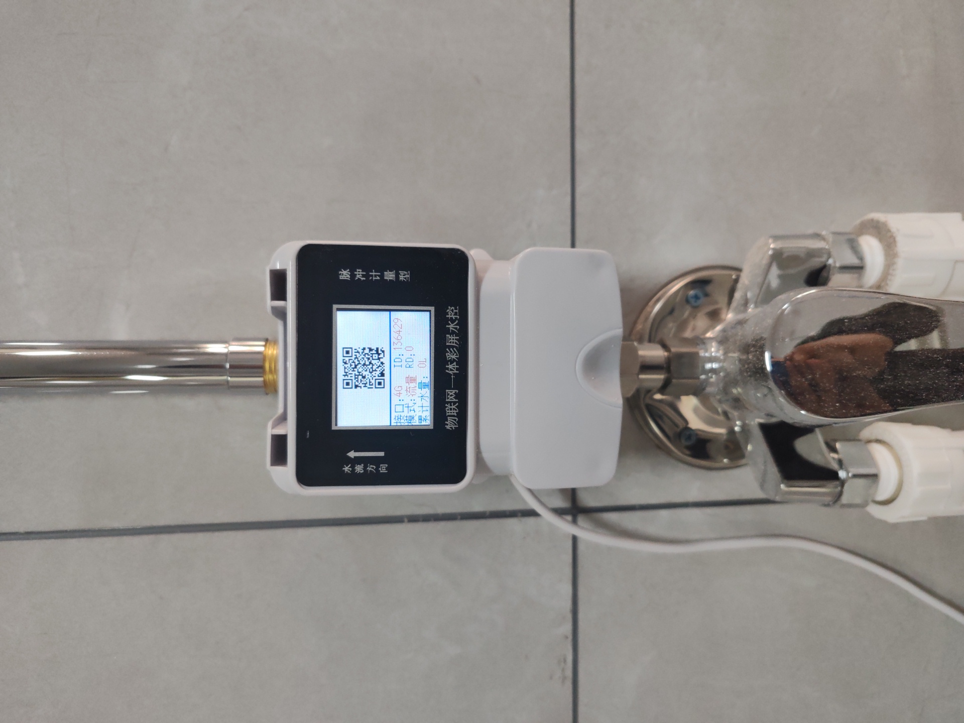 1751262607904817.jpg 彩屏一體水控機.jpg