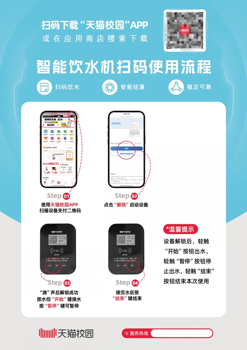 1751598733160429.jpg 飲水_conew2.jpg