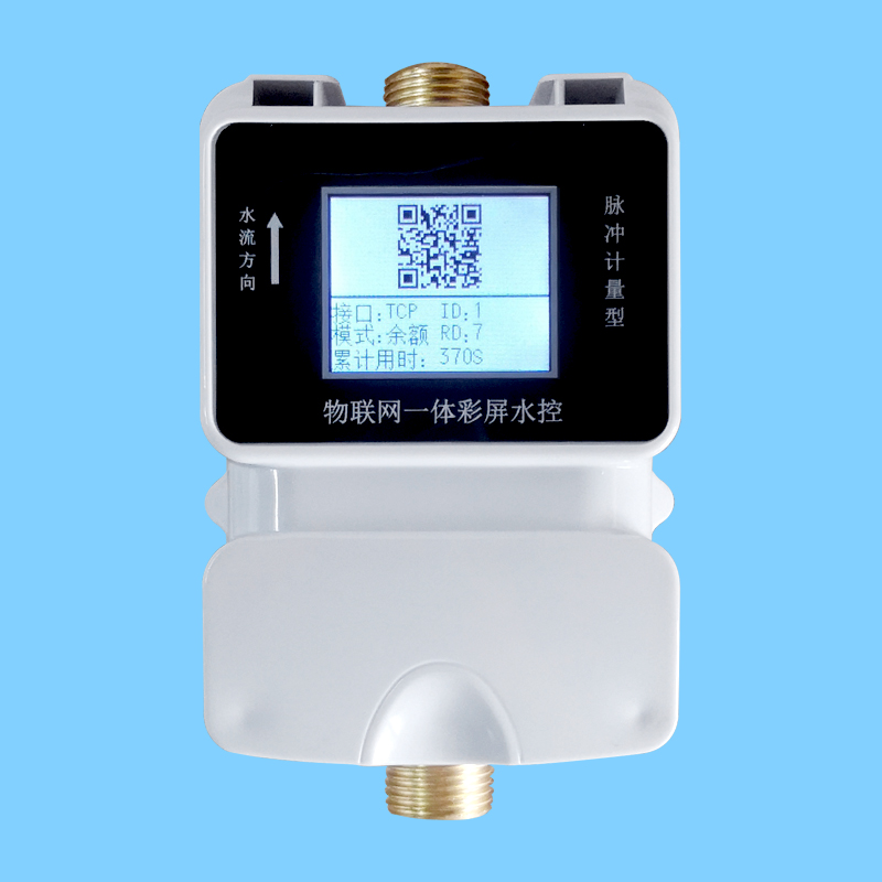 水控機(jī)一體機(jī) 水控機(jī)一體機(jī)